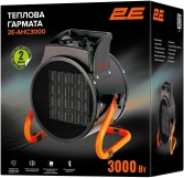 Теплова гармата 2E (2E-AHC3000) Фото - 6