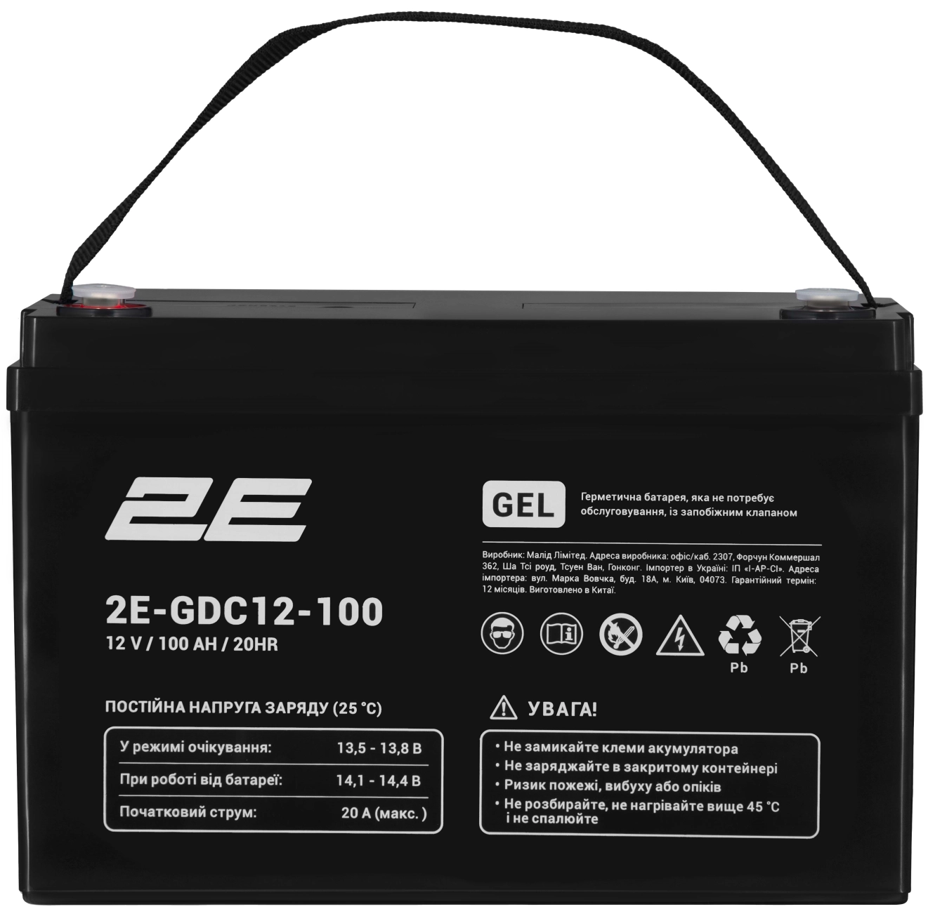 Акумуляторна батарея 2E GDC, 12В, 100А•год, GEL
