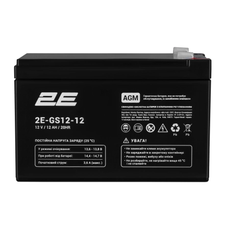 Аккумуляторная батарея 2E GS, 12В, 12А-ч, AGM, 12А-ч