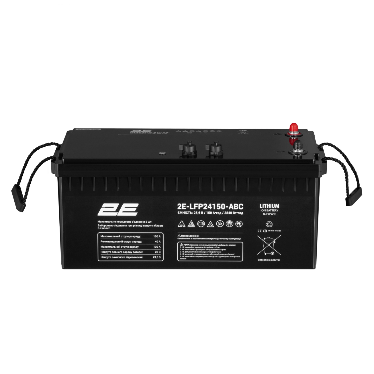 Аккумуляторная батарея 2E LFP24, 24В, 150А-ч, ABC 8S