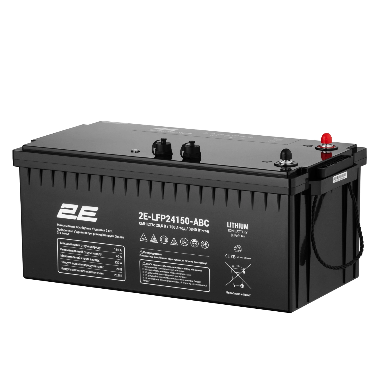 Аккумуляторная батарея 2E LFP24, 24В, 150А-ч, ABC 8S Фото - 2