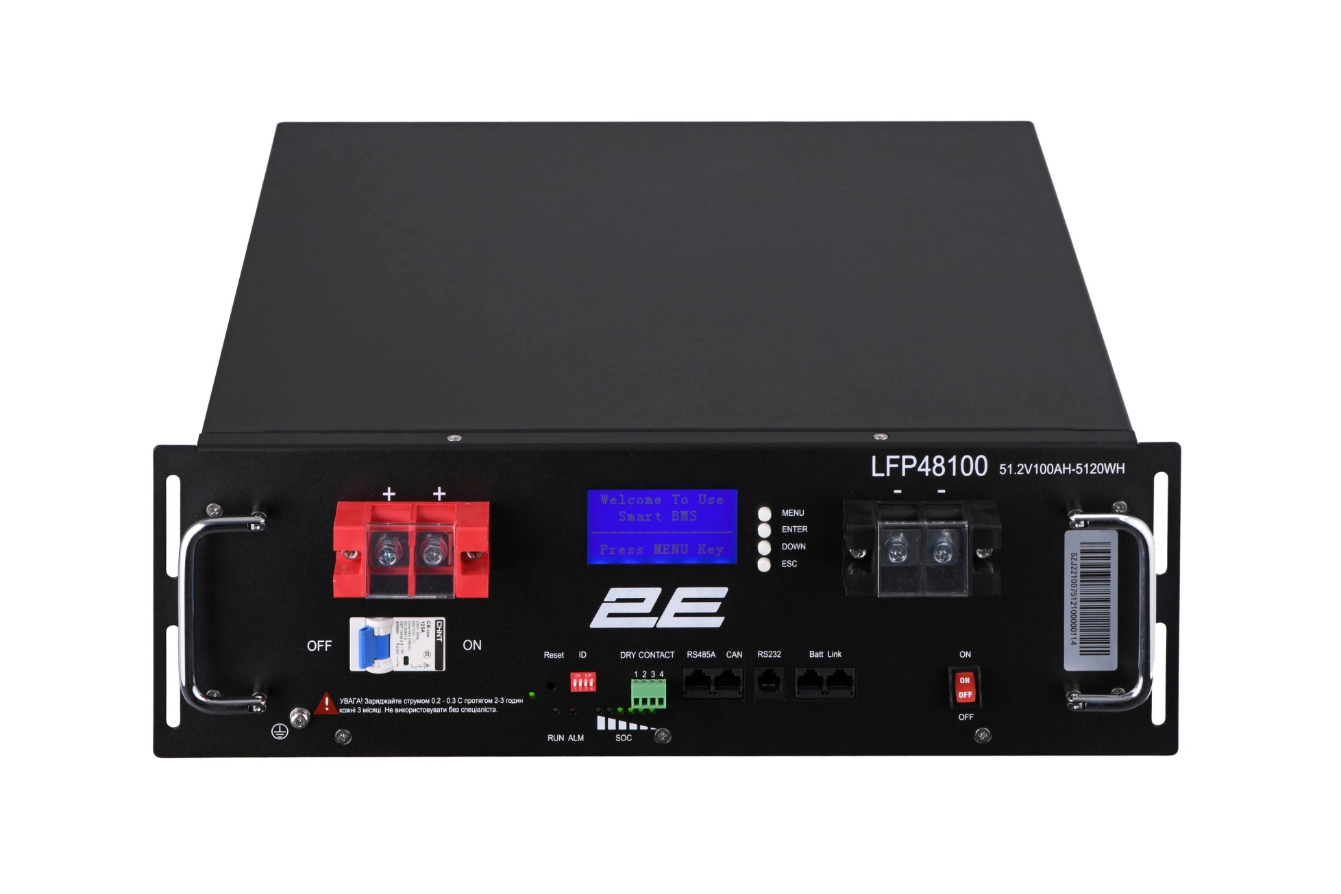 Акумуляторна батарея 2E LFP48, 48В, 100А•год, 19" LCD 16S