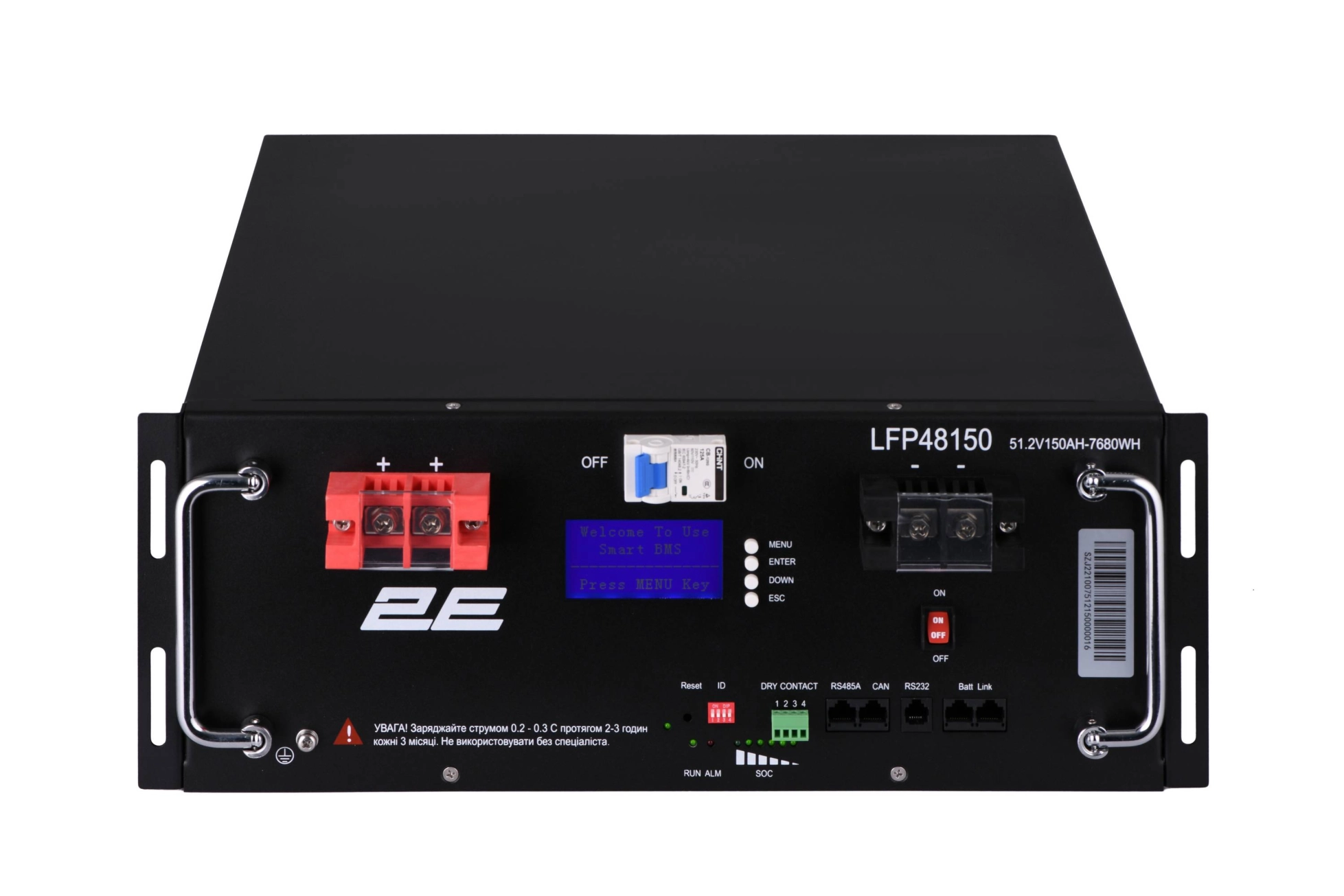 Акумуляторна батарея 2E LFP48, 48В, 150А•год, 19" LCD 16S