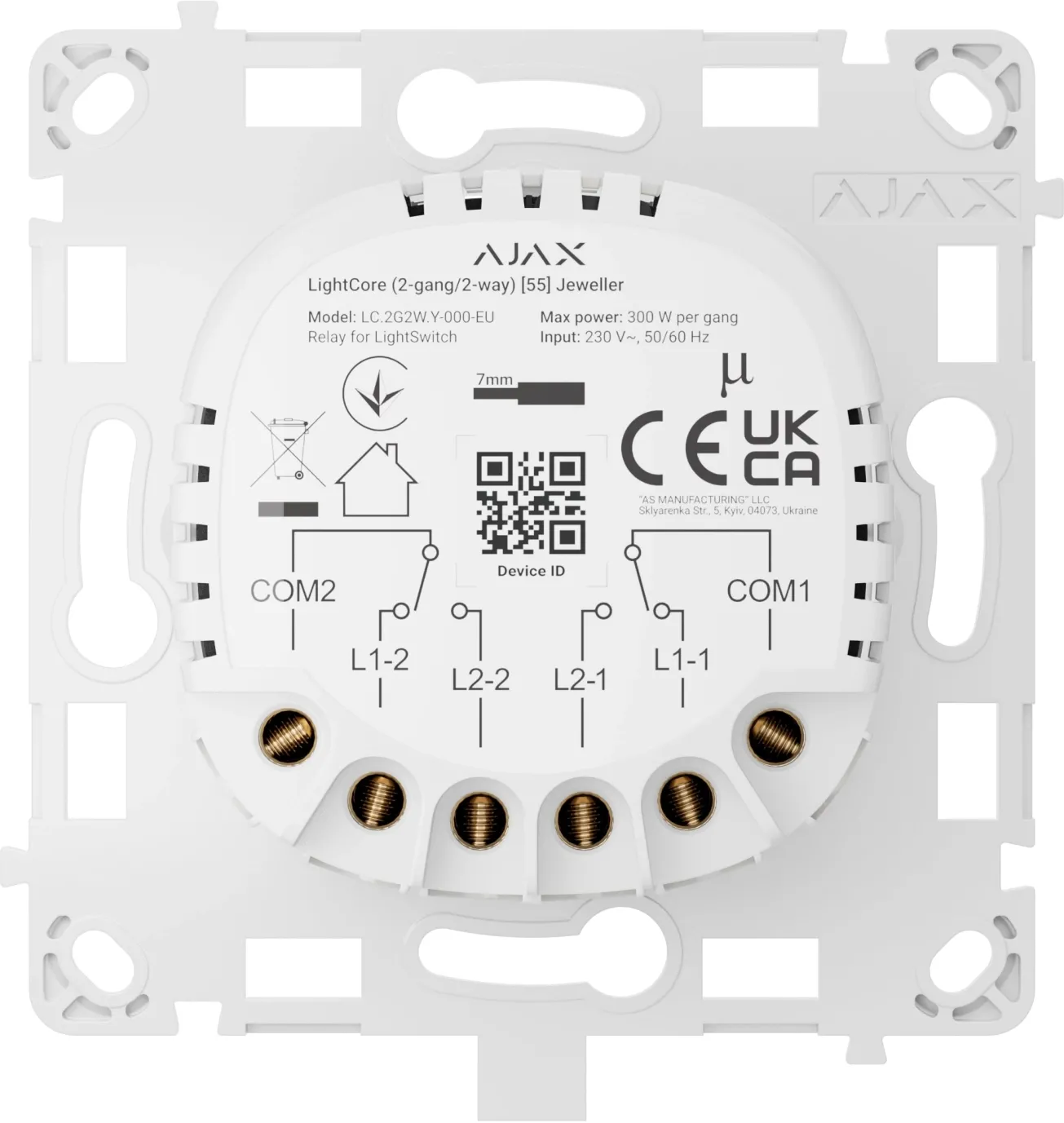 Реле двухклавишное, выключатель Ajax LightCore 2-gang 2-way for LightSwitch Jeweler беспроводной (000046124) Фото - 5