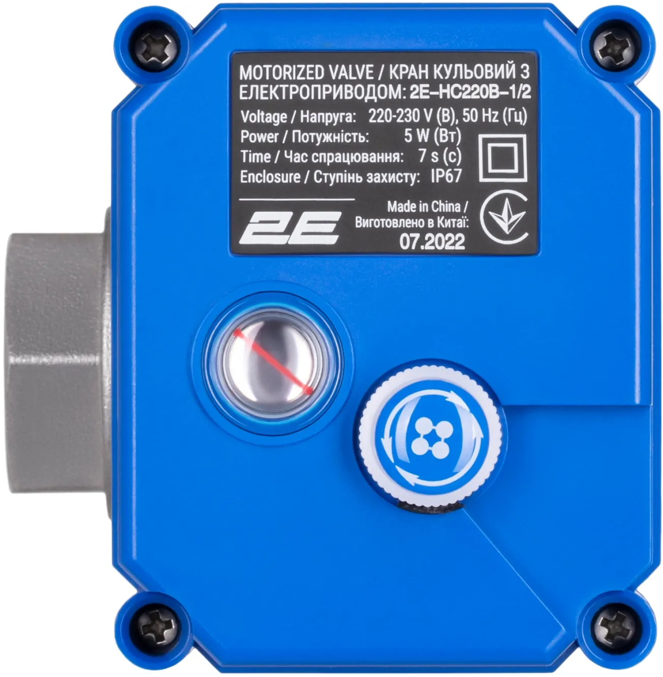 Кран шаровой с электроприводом 2E HC220B, 1/2", совместим с Ajax (2E-HC220B-1/2) Фото - 3