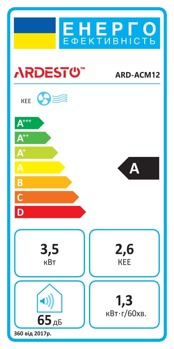 Кондиционер мобильный Ardesto CoolFlex ARD-ACM12 Фото - 15