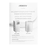 Кондиционер мобильный Ardesto CoolFlex ARD-ACM12 Фото - 14