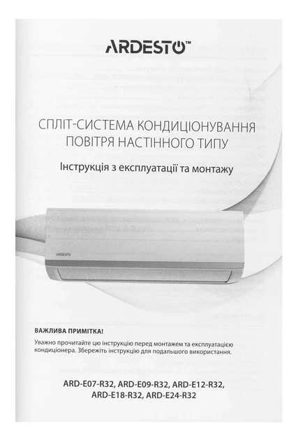 Кондиціонер спліт-система Ardesto CoolSmartPro ARD-ACS12-IP Фото - 14