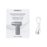 Вентилятор ручной портативный ARDESTO FN-HY-110Turbo Фото - 9