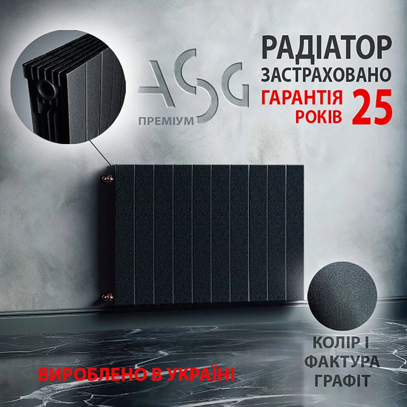Радиатор биметалический  ASG 300/100 графит Фото - 2