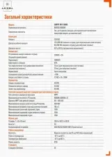 Гібридний інвертор AXIOMA energy ISMPPT BFP G 8000 (низьковольтний) 48В Фото - 8