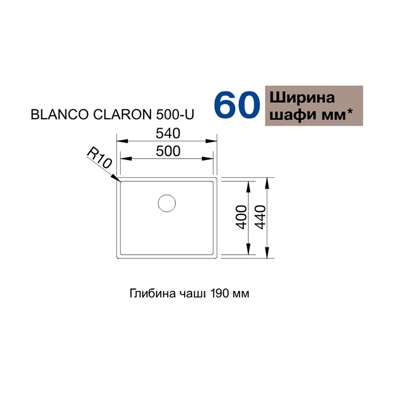 Кухонна мийка Blanco CLARON 500-U нержавіюча сталь (521577) Фото - 3