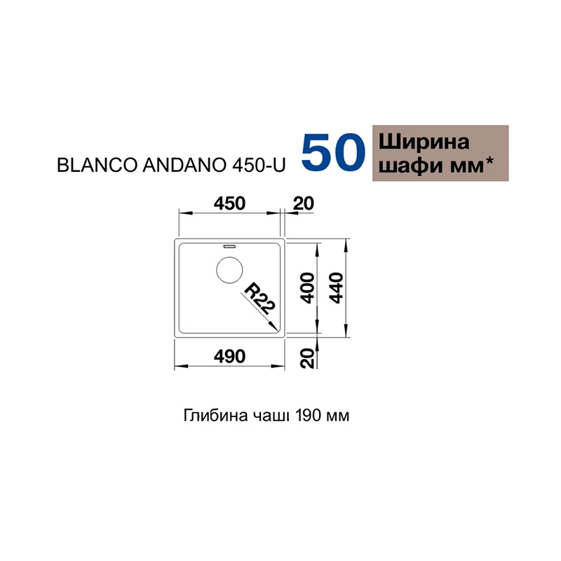 Кухонна мийка Blanco ANDANO 450-U нержавіюча сталь (522963) Фото - 4