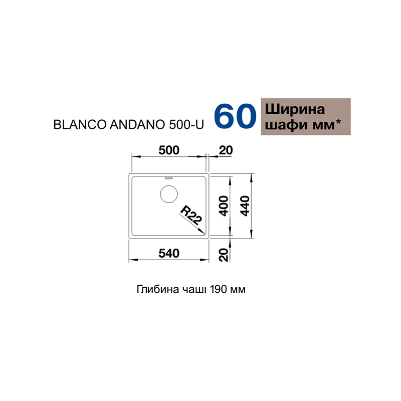 Кухонна мийка Blanco ANDANO 500-U нержавіюча сталь (522967) Фото - 2