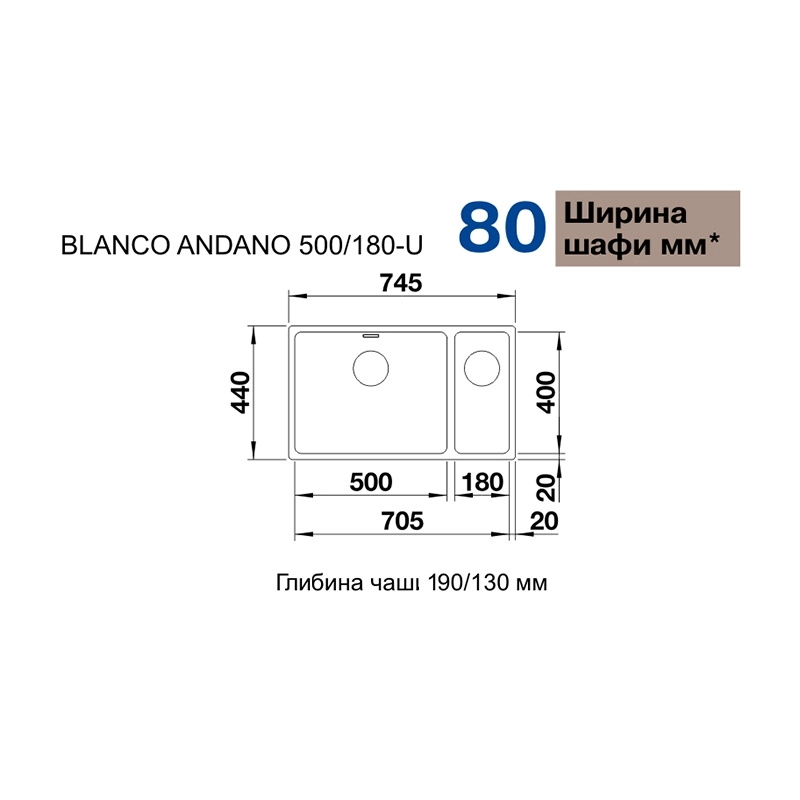 Кухонна мийка Blanco ANDANO 500/180-U нержавіюча сталь (522991) Фото - 2