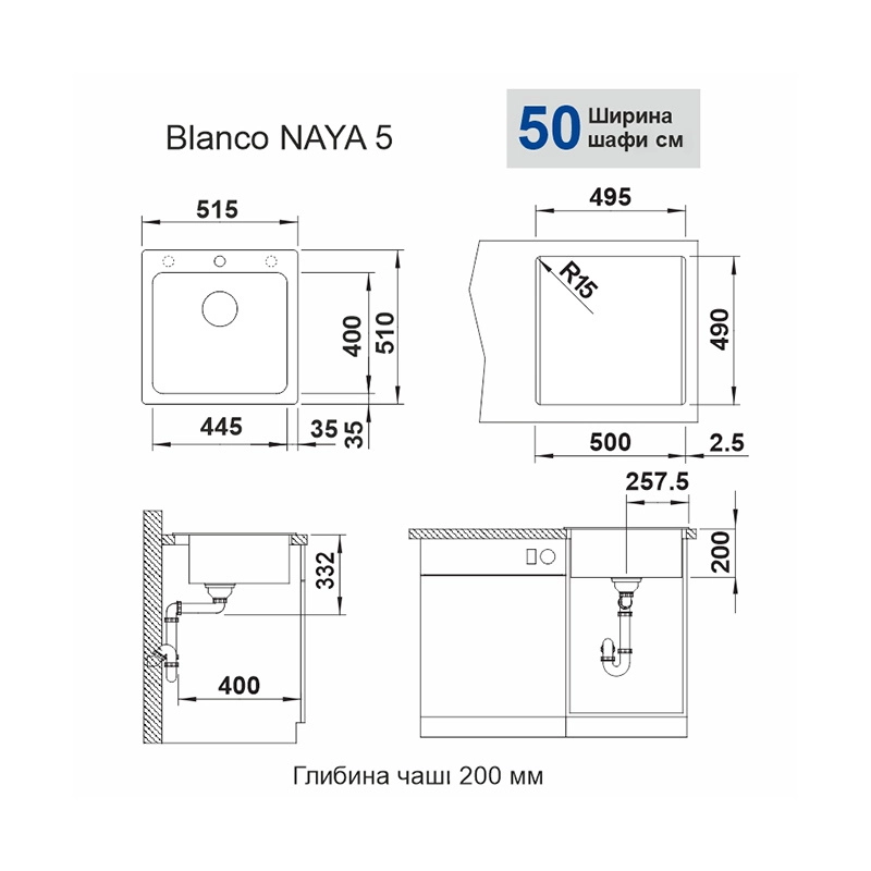 Кухонна мийка Blanco SILGRANIT NAYA 5 темна скеля (526580) Фото - 4