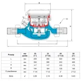 Лічильник води B Meters GMDM-I Ø1 1/2" ХВ 0°С-50°С Qn=16 м³/г (MIA00F59CCGIV0) Фото - 1