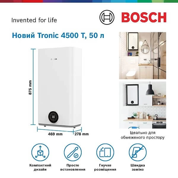 Бойлер BOSCH TR4501T 50 EBP Фото - 3