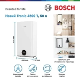 Бойлер BOSCH TR4501T 50 EBP Фото - 3