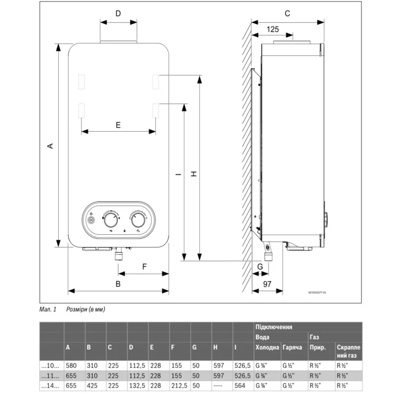 Газова колонка Bosch Therm 4000 T4004 10L 23 Low NOx (7736506610) Фото - 5