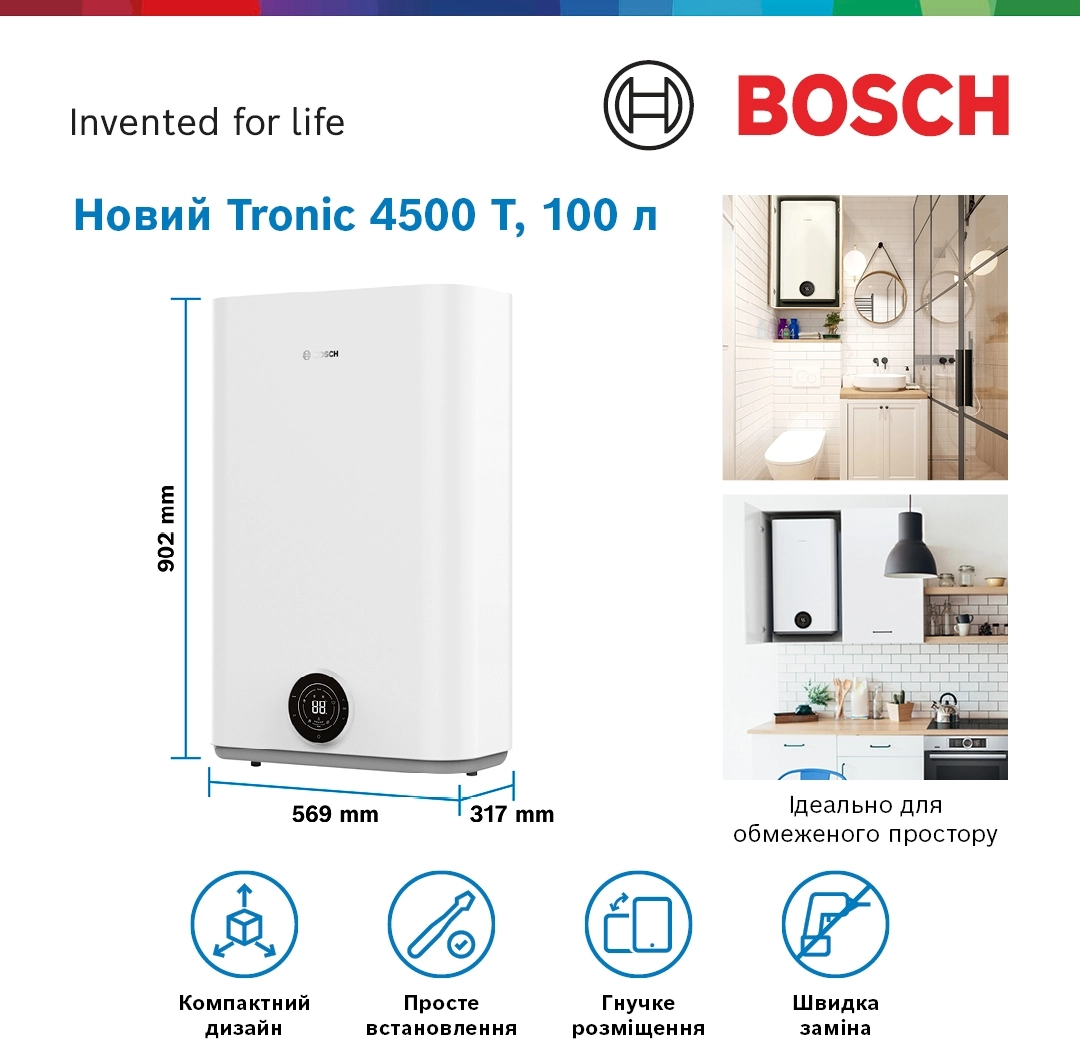 Водонагреватель электрический BOSCH Tronic 4500, 100л, 1.5кВт, плоский слим, универсальный монтаж Фото - 1