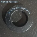 Набор для кухни Deante Corio мойка ZRC_2103 + смес. BOC_N74M графит Фото - 5