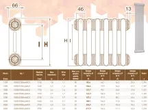 Трубчастий радіатор DeLonghi Multicolumn 2 колони, 14 секцій, H=2000, конф.D (нижнє 1/2") RAL9005 MATT   Фото - 1