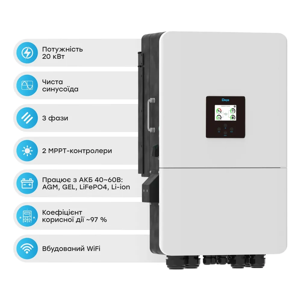Гібридний трифазний інвертор 20kW Deye SUN-20K-SG05LP3-EU-SM2 3Ф (42-00181) Фото - 4