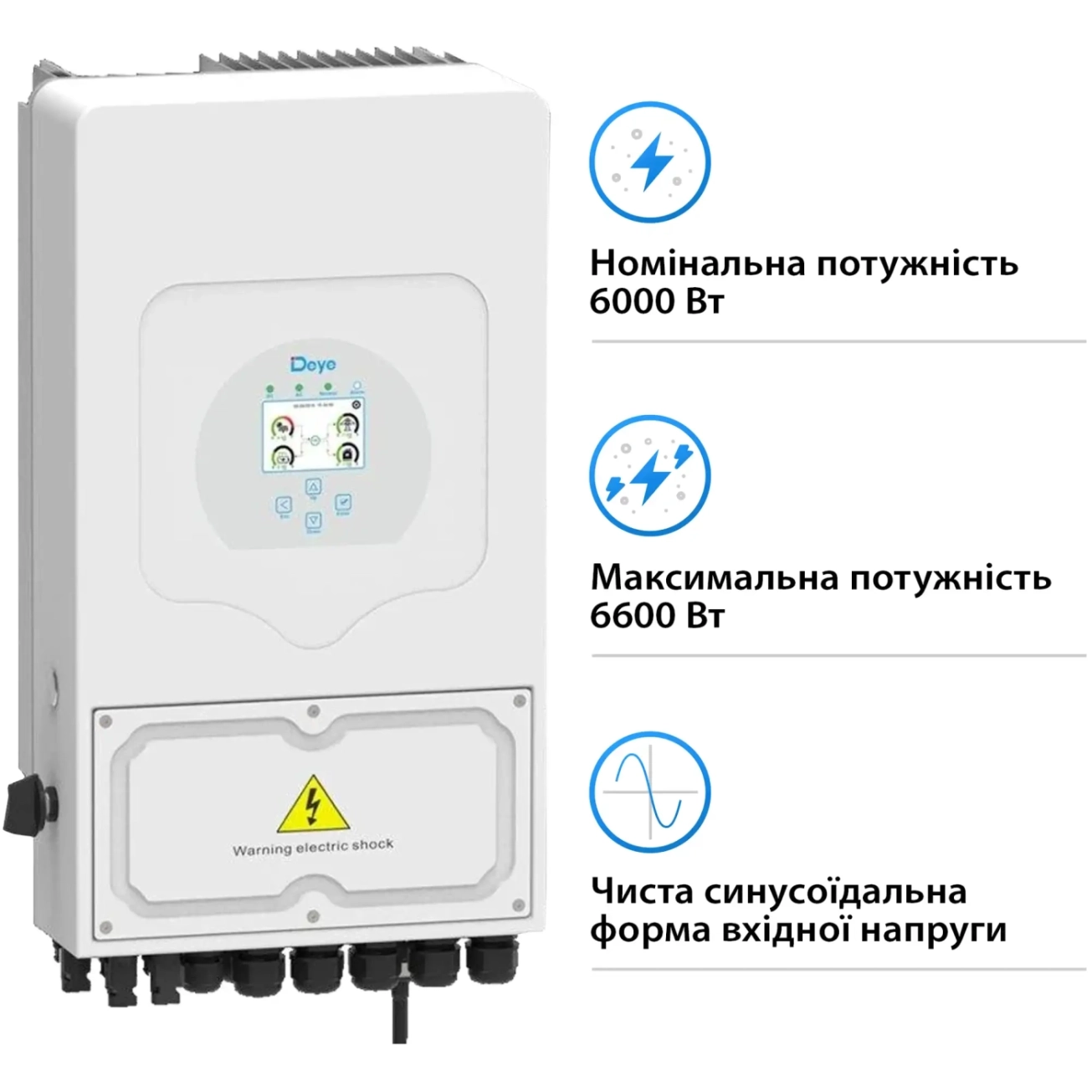 Гибридный инвертор Deye SUN-6K-SG05LP1-EU-AM2-P (НЗ | 6 кВт, 1 фаза | 2 MPPT) Фото - 2