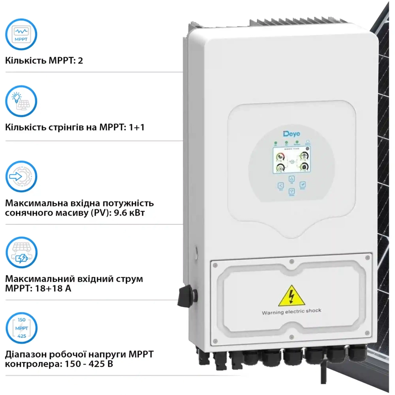 Гибридный инвертор Deye SUN-6K-SG05LP1-EU-AM2-P (НЗ | 6 кВт, 1 фаза | 2 MPPT) Фото - 4