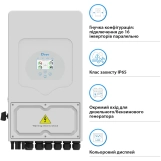 Гибридный инвертор Deye SUN-6K-SG05LP1-EU-AM2-P (НЗ | 6 кВт, 1 фаза | 2 MPPT) Фото - 3