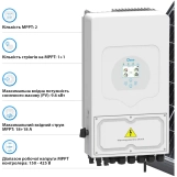 Гибридный инвертор Deye SUN-6K-SG05LP1-EU-AM2-P (НЗ | 6 кВт, 1 фаза | 2 MPPT) Фото - 4