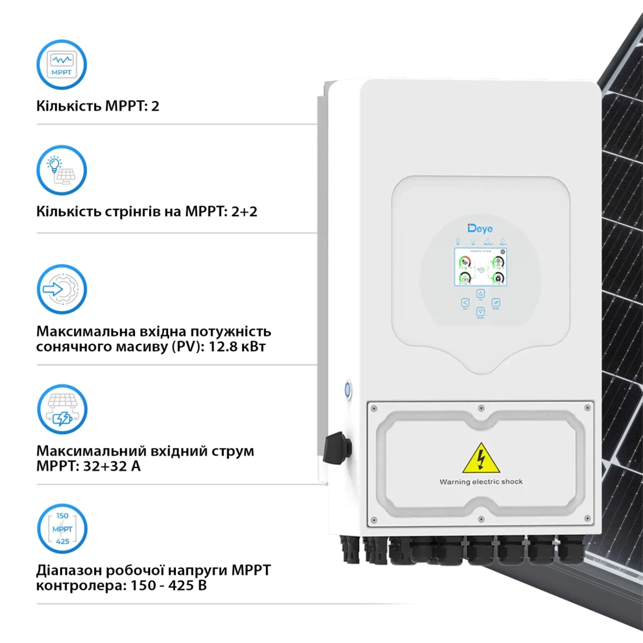 Гібридний інвертор Deye SUN-8K-SG05LP1-EU-AM2-P (LV | 8 кВт 1ф | 2 MPPT) Фото - 3