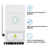 Гібридний інвертор Deye SUN-8K-SG05LP1-EU-AM2-P (LV | 8 кВт 1ф | 2 MPPT) Фото - 2