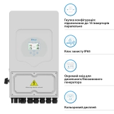 Гібридний інвертор Deye SUN-8K-SG05LP1-EU-AM2-P (LV | 8 кВт 1ф | 2 MPPT) Фото - 4
