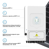 Гібридний інвертор Deye SUN-8K-SG05LP1-EU-AM2-P (LV | 8 кВт 1ф | 2 MPPT) Фото - 3