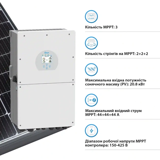 Однофазний гібридний інвертор Deye SUN-16K-SG01LP1-EU 16KW,48V, IP65 Фото - 3