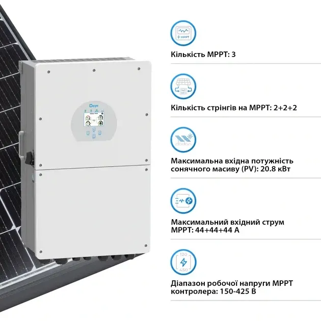 Однофазный гибридный инвертор Deye SUN-16K-SG01LP1-EU 16 кВт, 48 В, IP65 Фото - 3