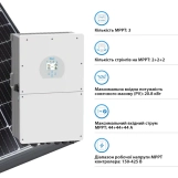 Однофазний гібридний інвертор Deye SUN-16K-SG01LP1-EU 16KW,48V, IP65 Фото - 3