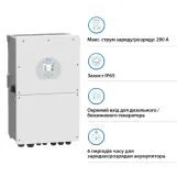 Однофазный гибридный инвертор Deye SUN-16K-SG01LP1-EU 16 кВт, 48 В, IP65 Фото - 2