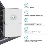 Однофазный гибридный инвертор Deye SUN-16K-SG01LP1-EU 16 кВт, 48 В, IP65 Фото - 3