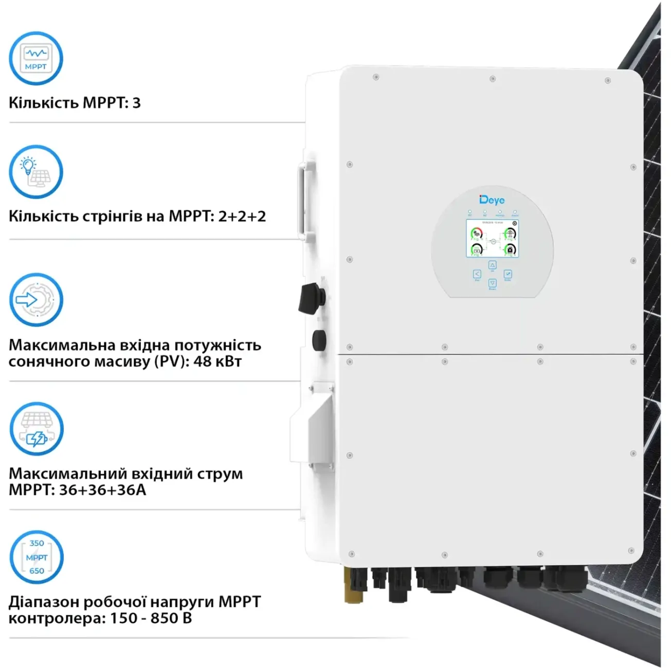 Гибридный высоковольтный инвертор Deye SUN-30K-SG02HP3-EU-AM3 (HV | 30 кВт, 3 фазы | батарея 1x75A | 3 MPPT) Фото - 4