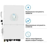 Гибридный высоковольтный инвертор Deye SUN-30K-SG02HP3-EU-AM3 (HV | 30 кВт, 3 фазы | батарея 1x75A | 3 MPPT) Фото - 2