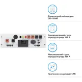 Блок керування кластером високовольтної батареї Deye BOS-B-PDU-2-A Фото - 1