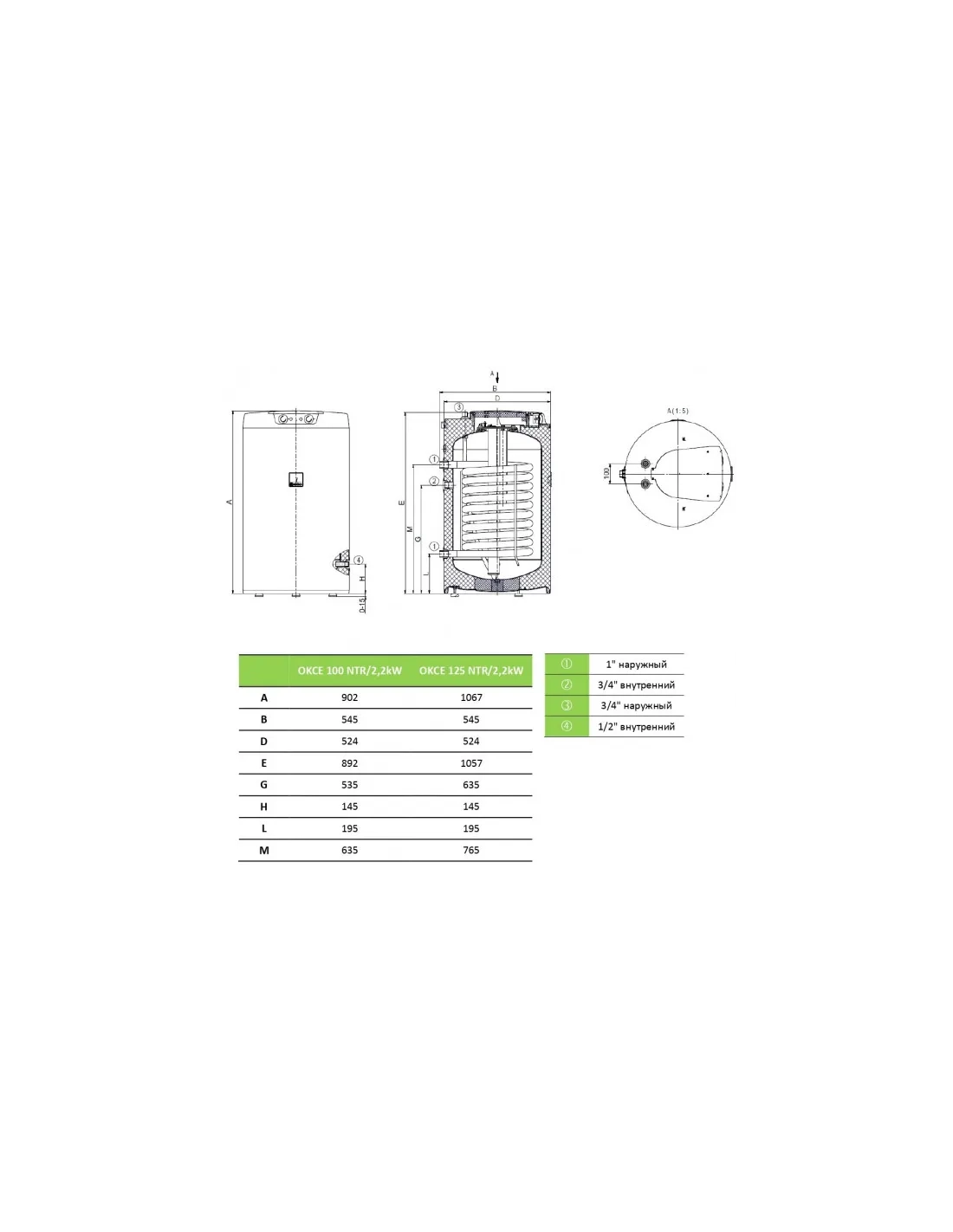 Водонагреватель комбинированный Drazice OKCE 125 NTR/2,2kW Фото - 2