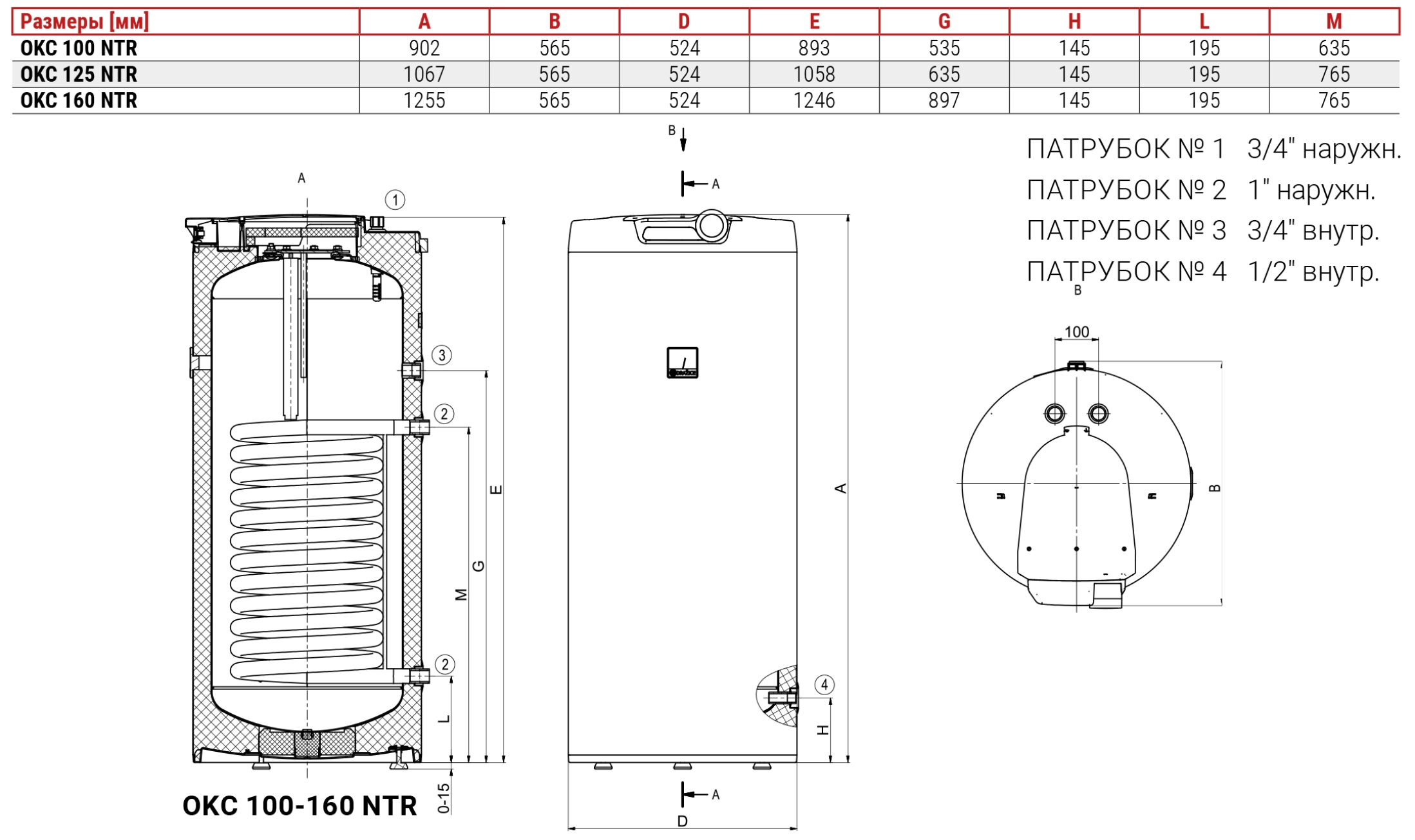 Бойлер косвенного нагрева Drazice OKC 160 NTR Фото - 2