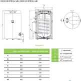 Водонагрівач комбінований Drazice OKCE 100 NTR/2,2kW Фото - 2