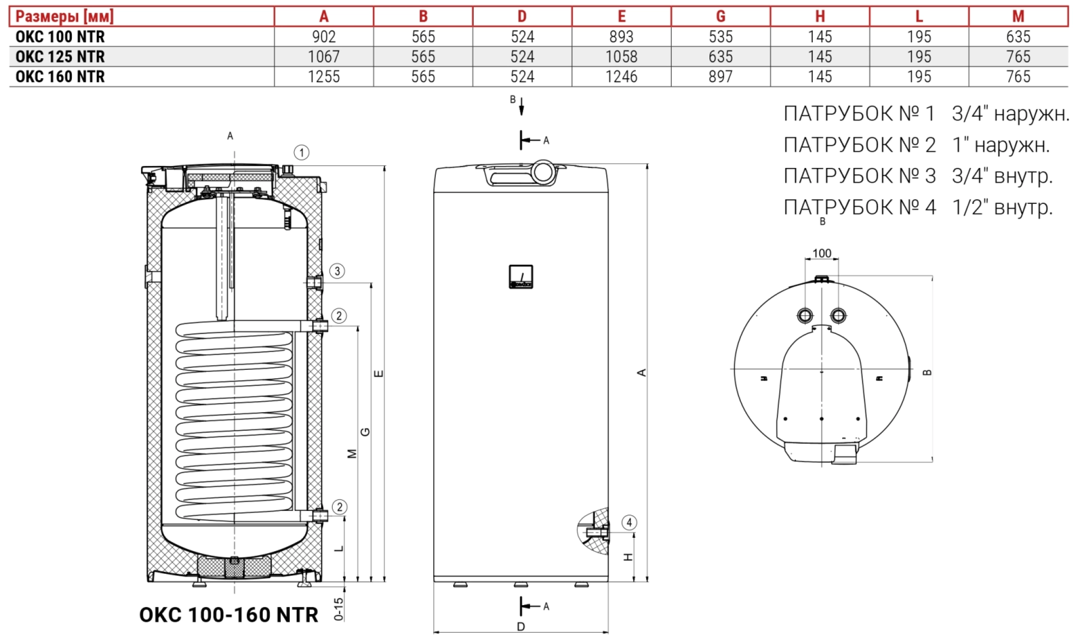 Бойлер косвенного нагрева Drazice OKC 100 NTR Фото - 2