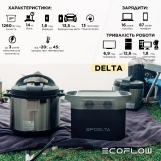 Зарядна станція EcoFlow DELTA (1260 Вт·г) (43-00336) Фото - 5