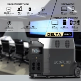 Зарядна станція EcoFlow DELTA Pro (3600 Вт·г) (43-00341) Фото - 7